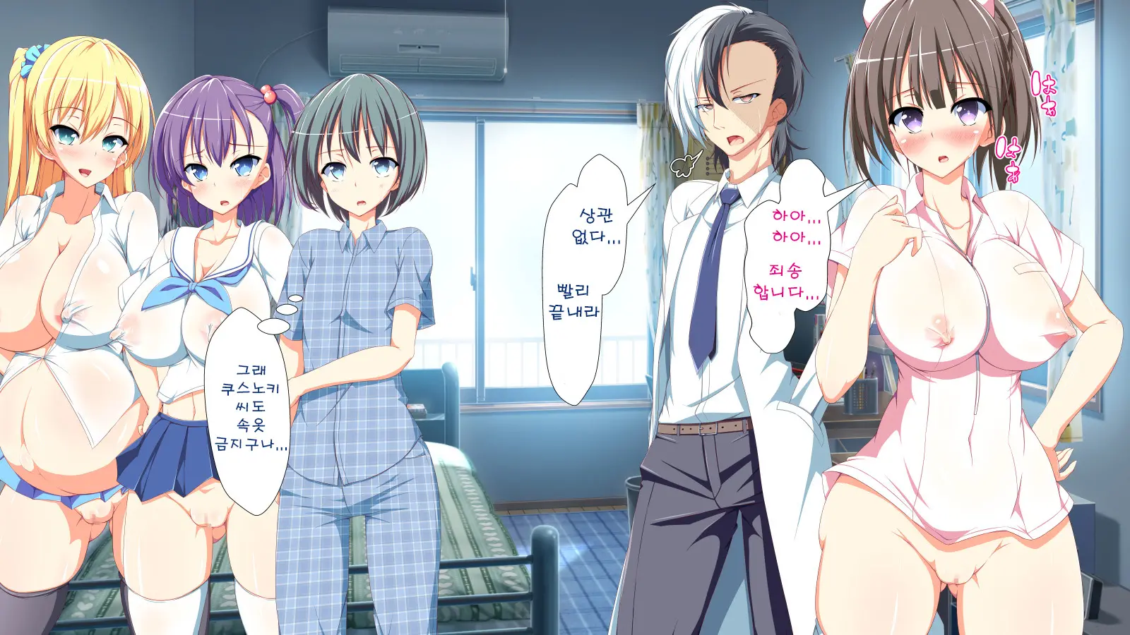 Inran Virus | Lewd Virus Ep.2
